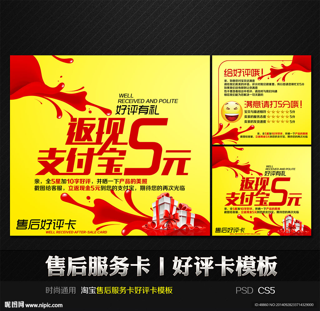 出血大甩卖售后服务好