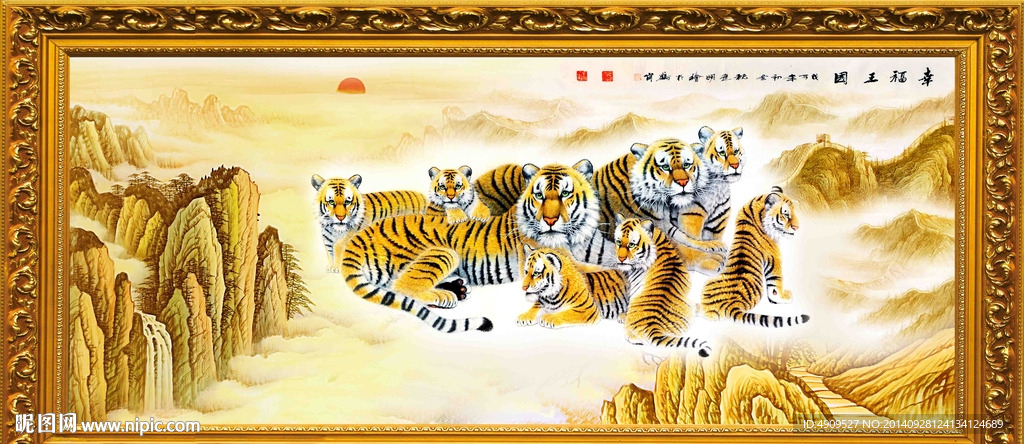 国画虎
