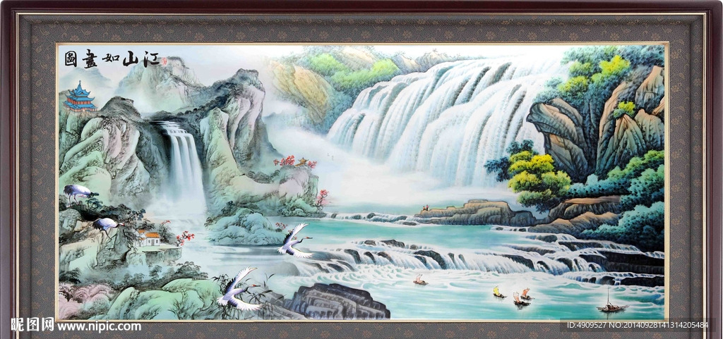 山水风景