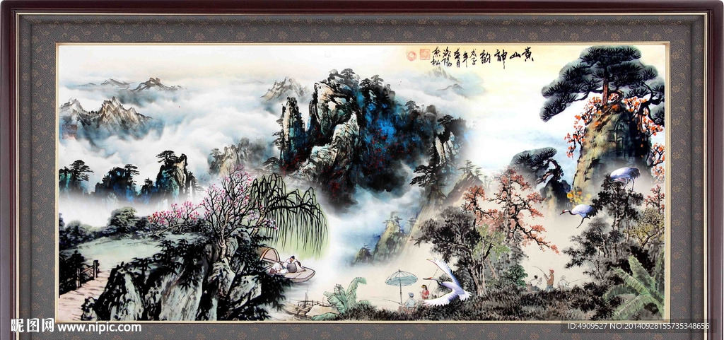 水墨画