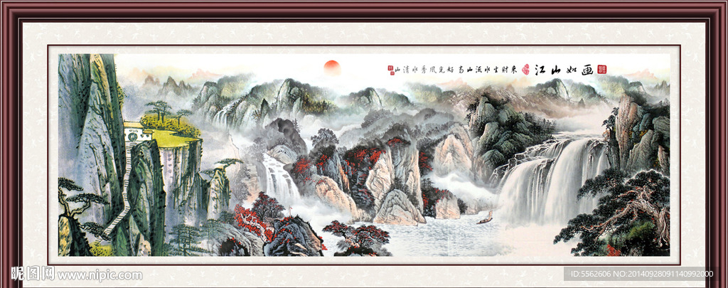 山水素材