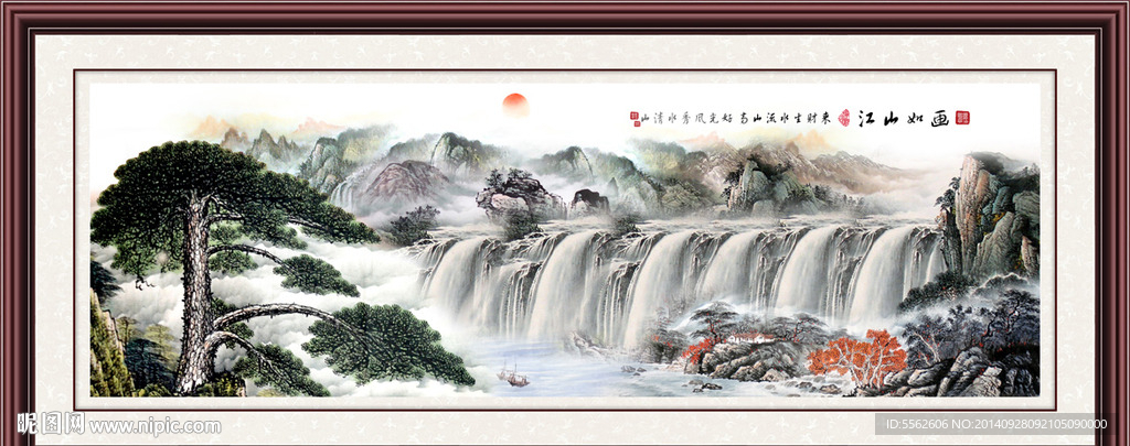 迎客松图片
