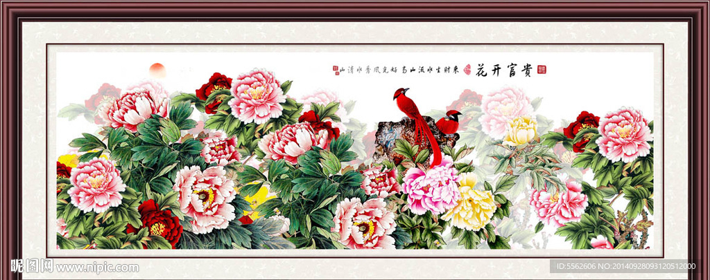 花开富贵吉祥图