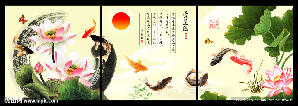 无框画 荷花