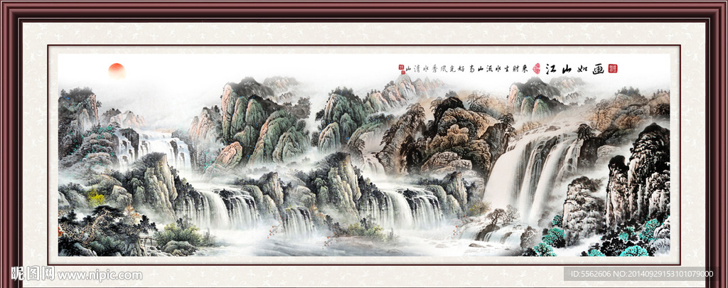 国画中国画