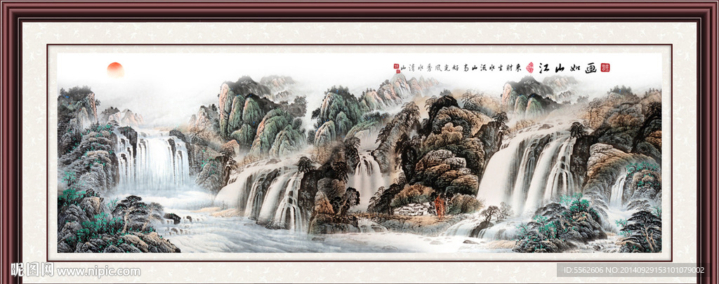 国画山水图