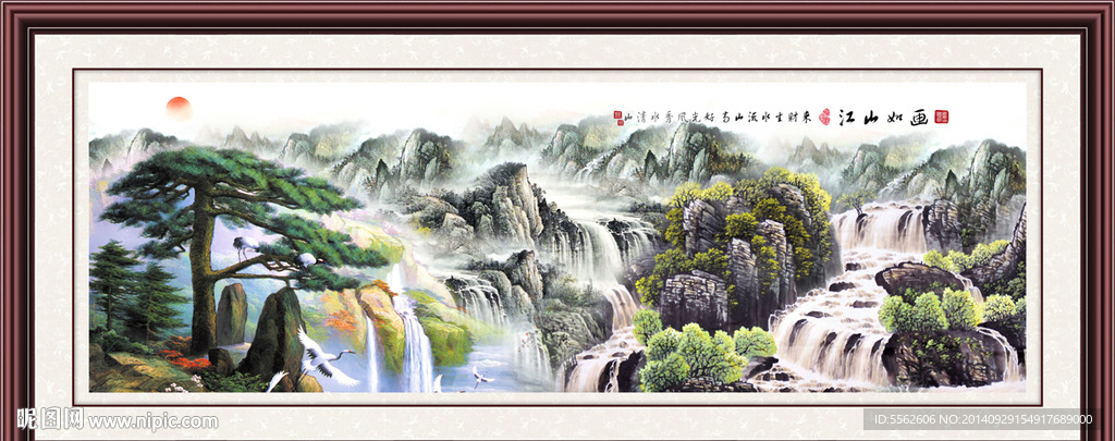 迎客松图片