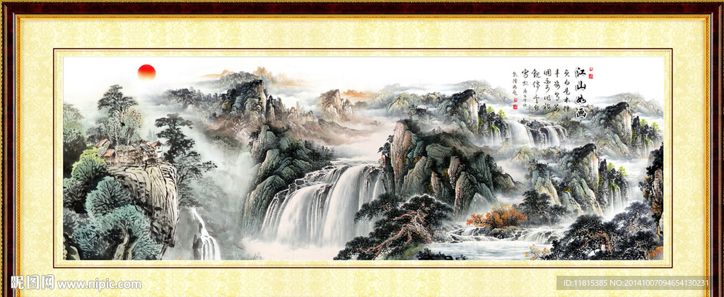 国画山水画