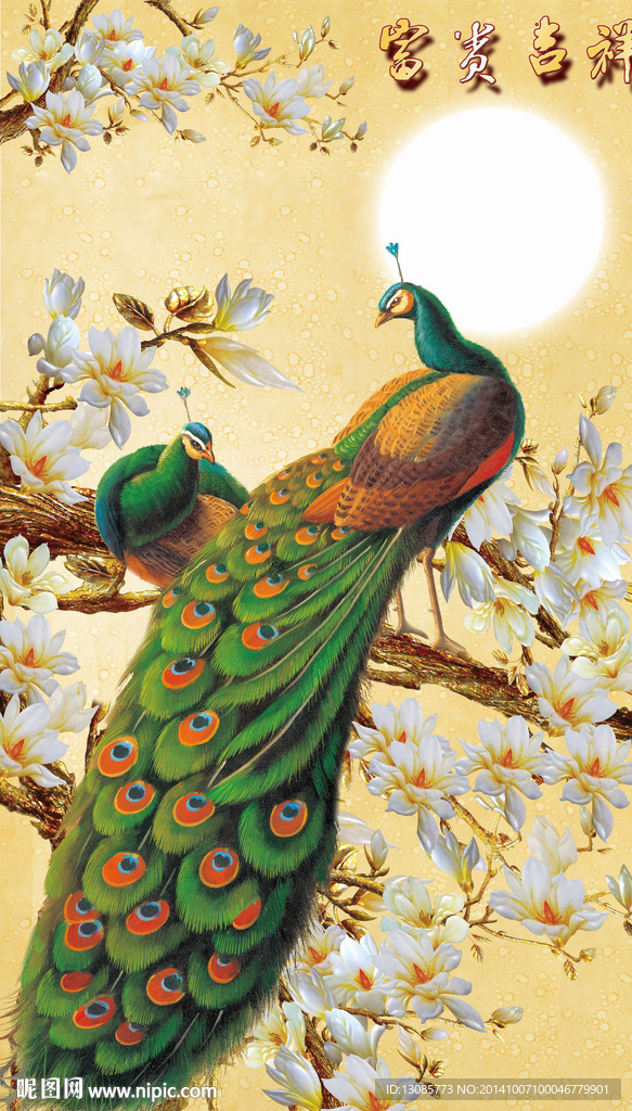 钻石画富贵吉祥