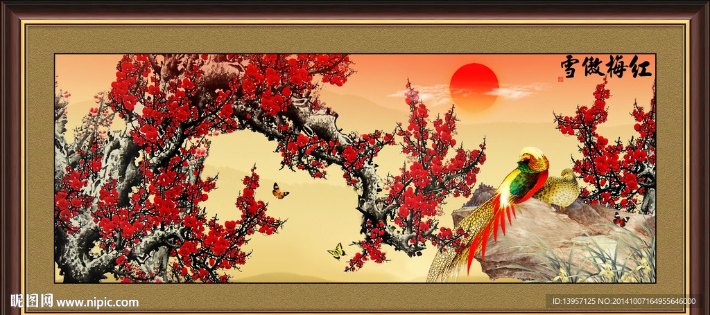 红梅图
