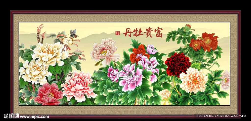 牡丹
