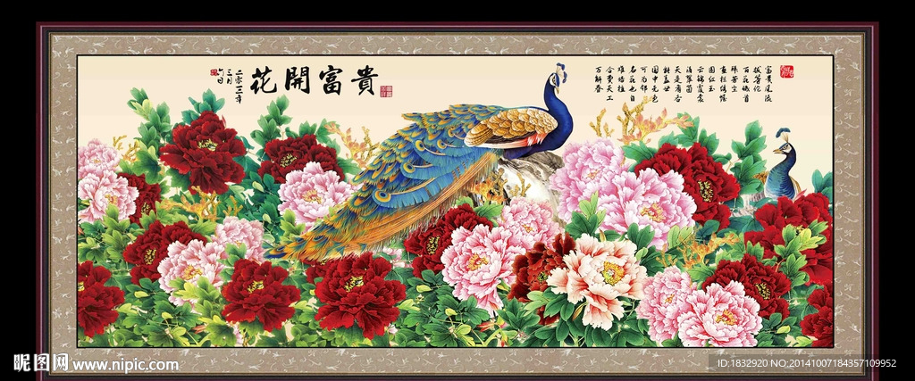 牡丹