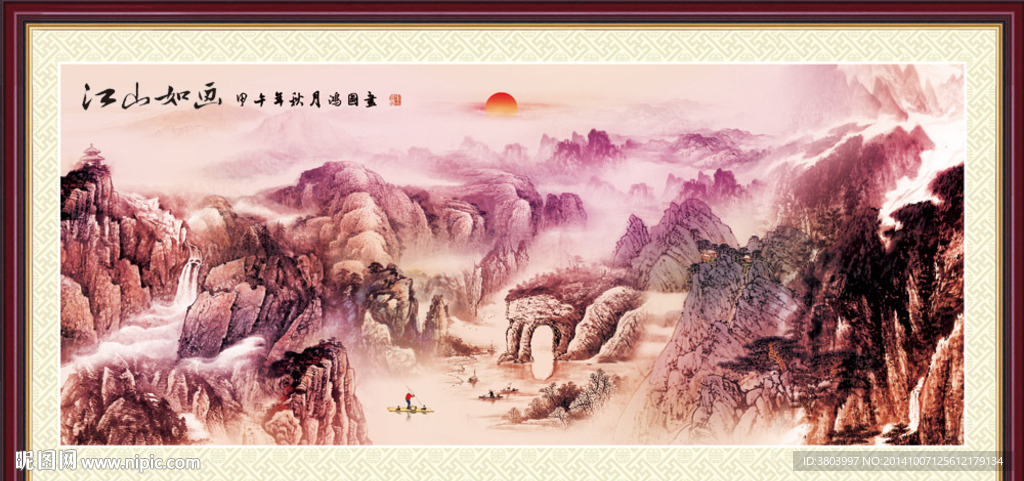 中国画
