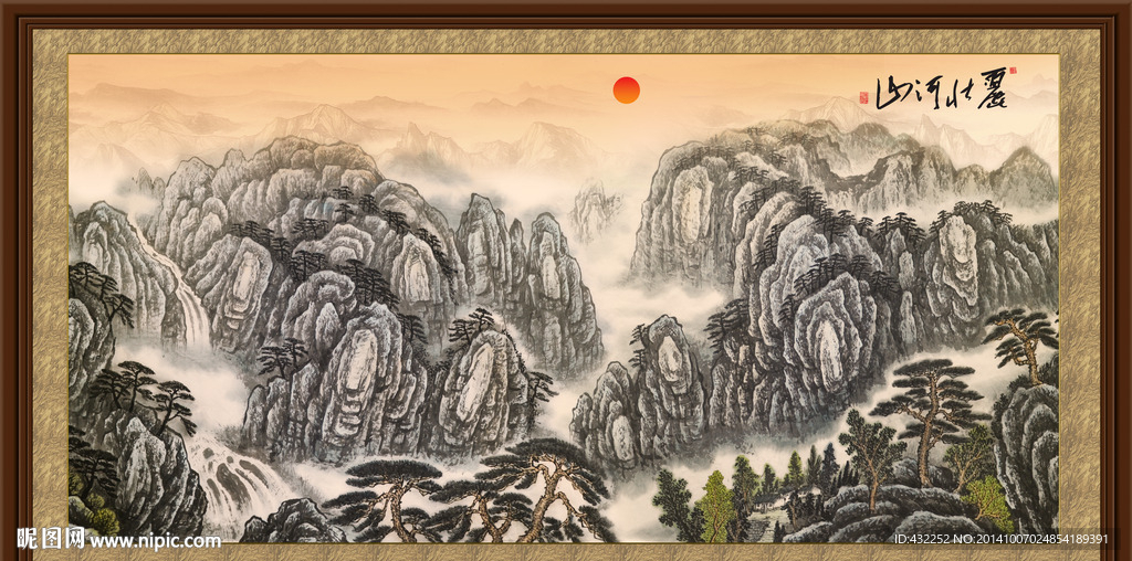 水墨山水