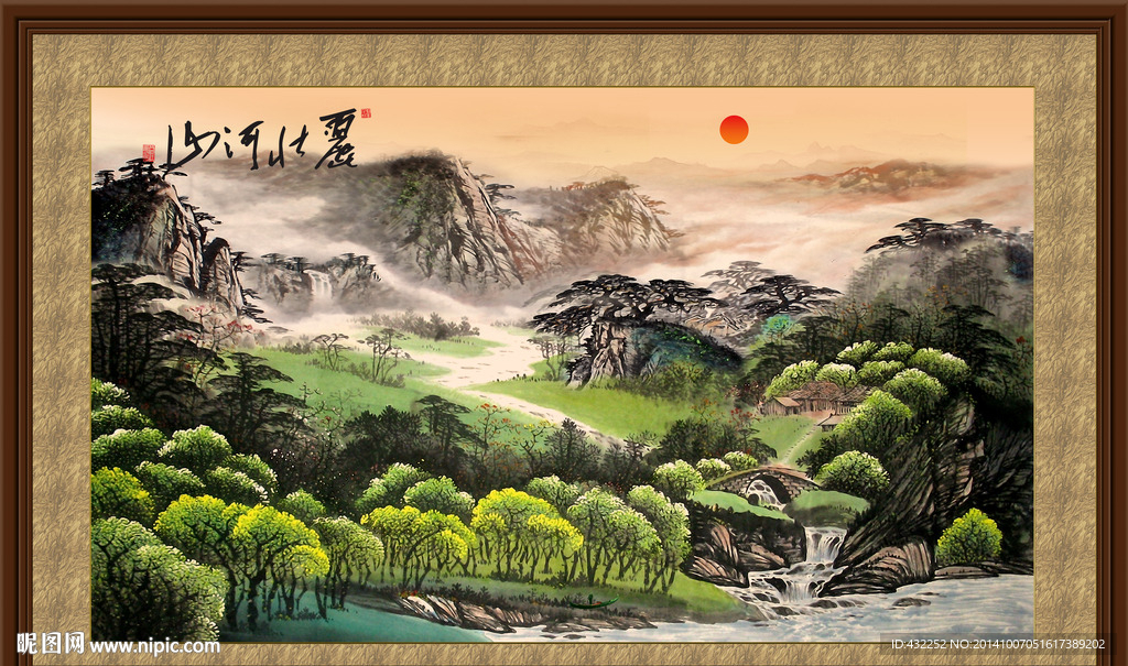 山水画