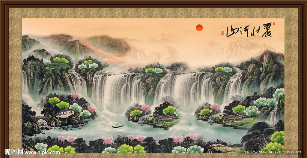 水墨画