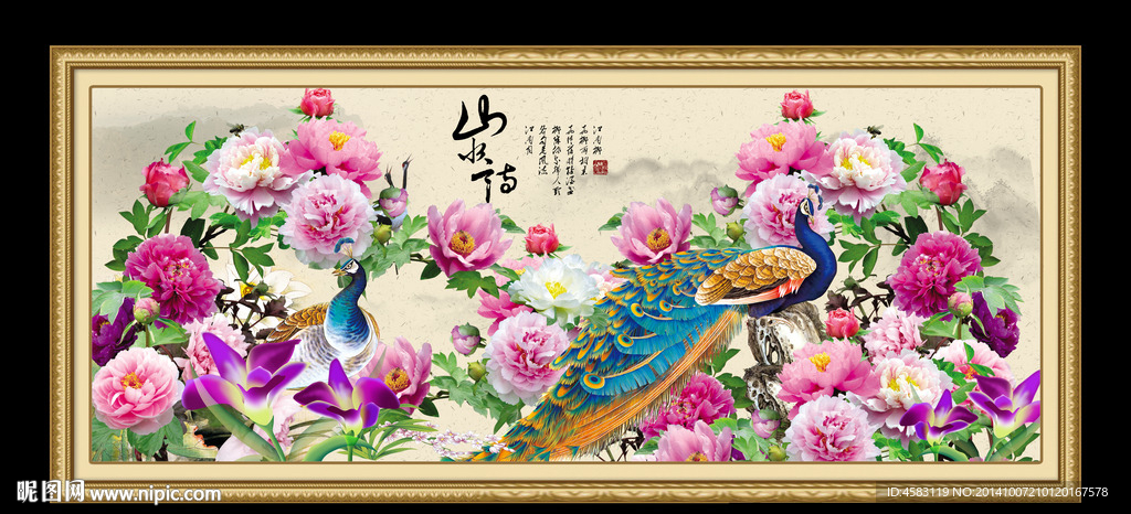 孔雀牡丹