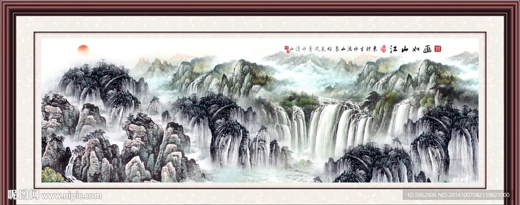 山水画