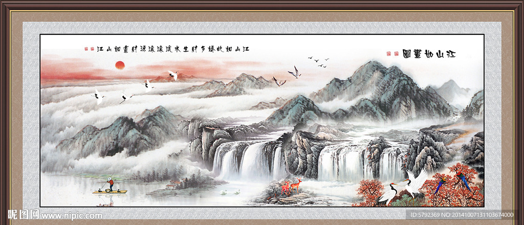山水风景画