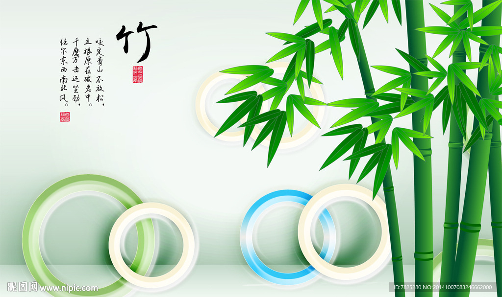 高清背景墙 电视背景