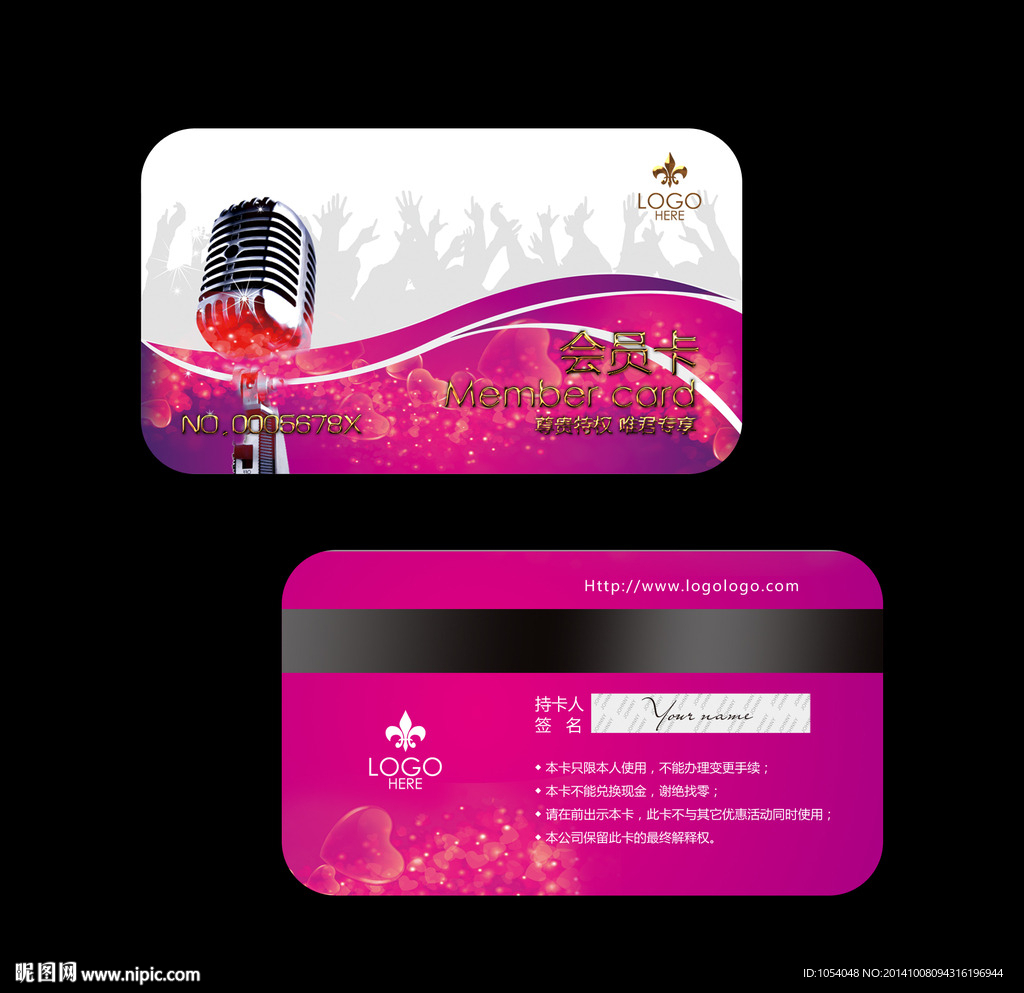 KTV会员卡