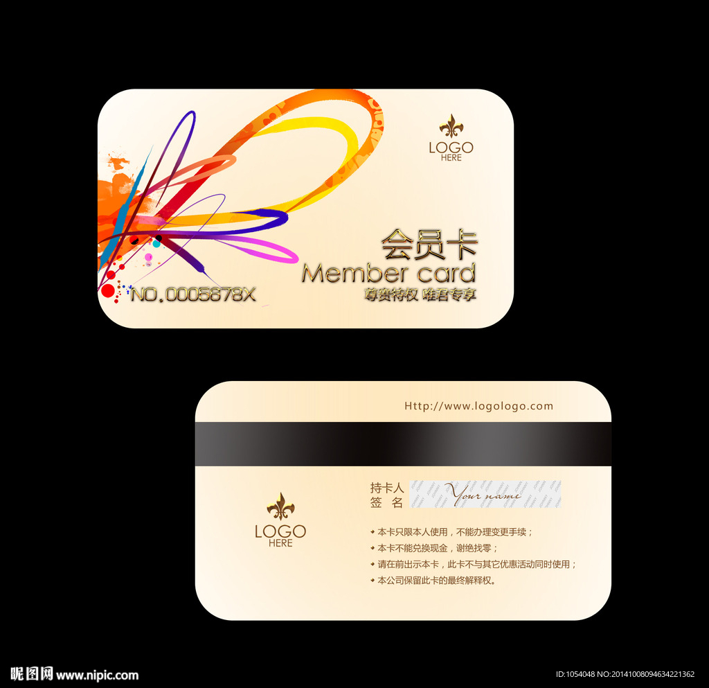 会员卡背景