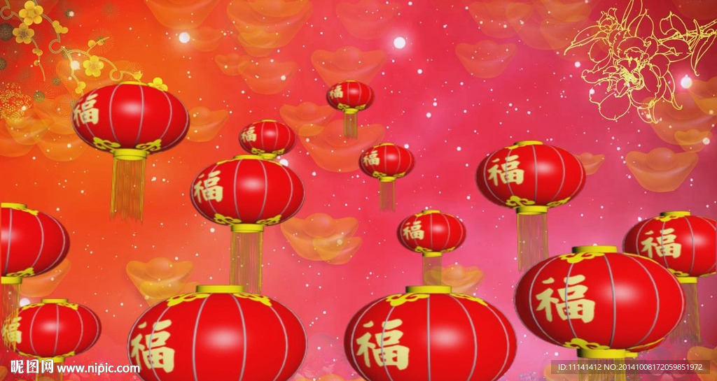 春节晚会喜庆背景