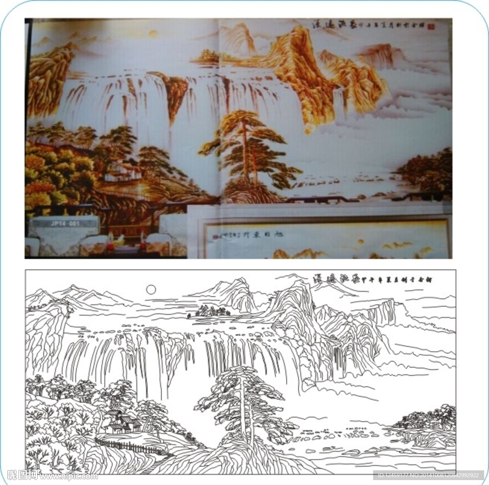 源远流长