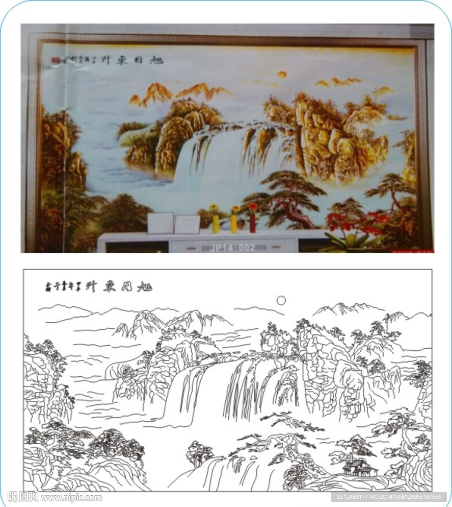 旭日东升设计图__绘画书法_文化艺术_设计图库_昵图网