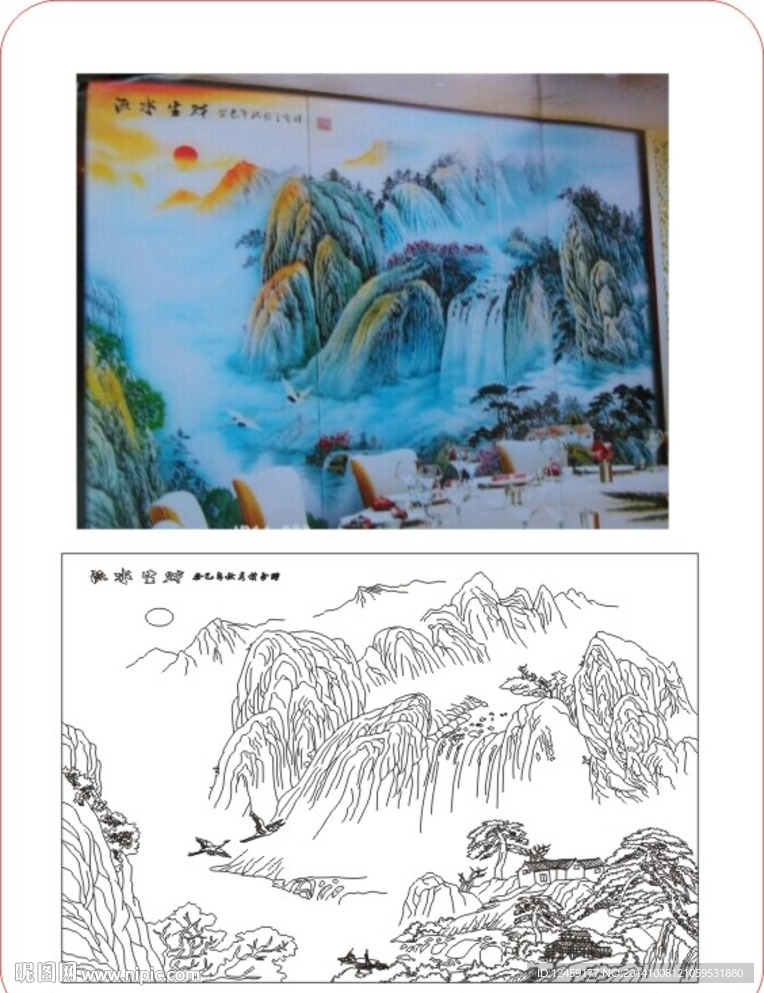 流水生财