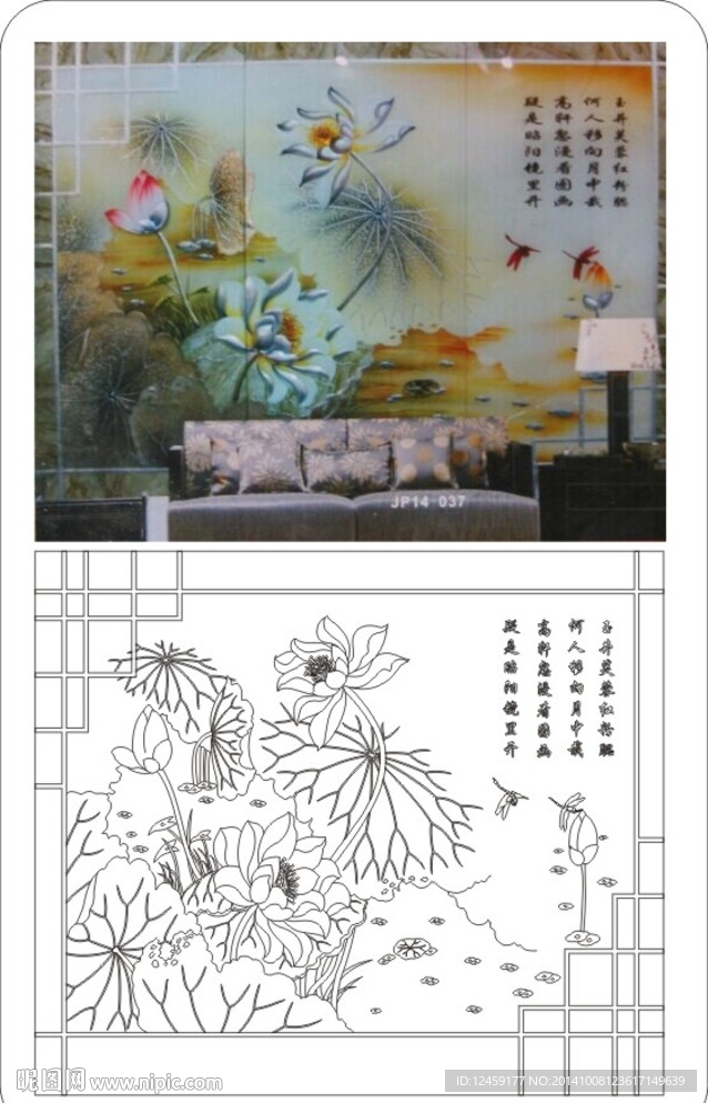 荷花
