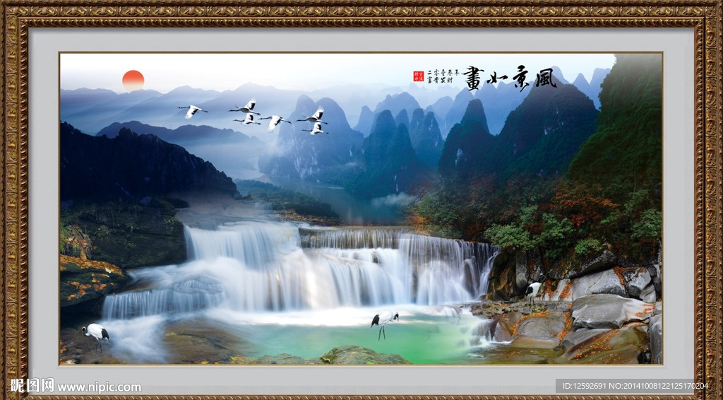 山水画