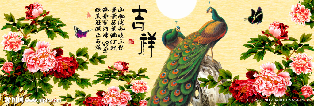 钻石画十字绣富贵吉祥
