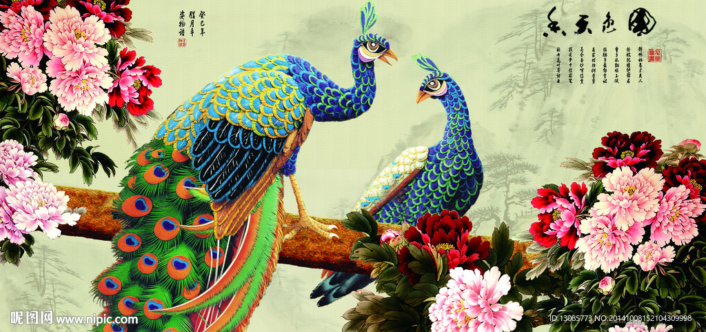 钻石画十字绣国色天香