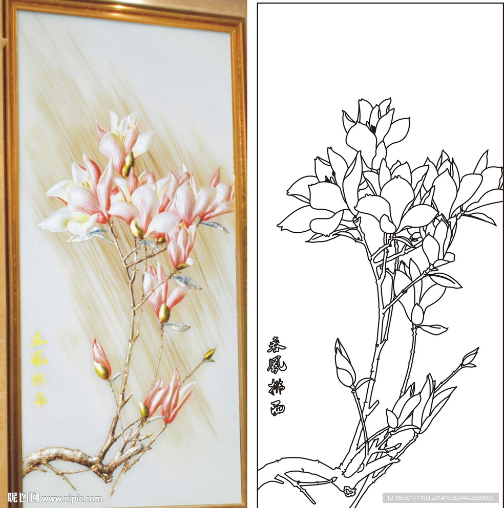 春风拂面