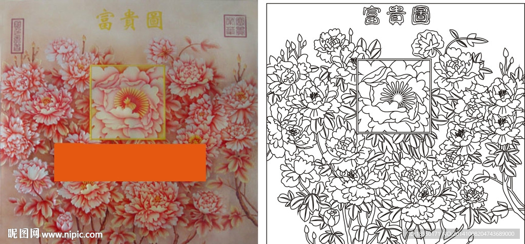 富贵图