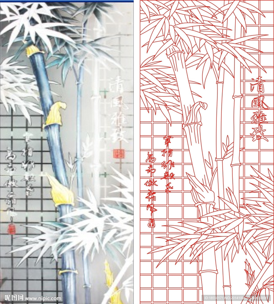 清风雅致