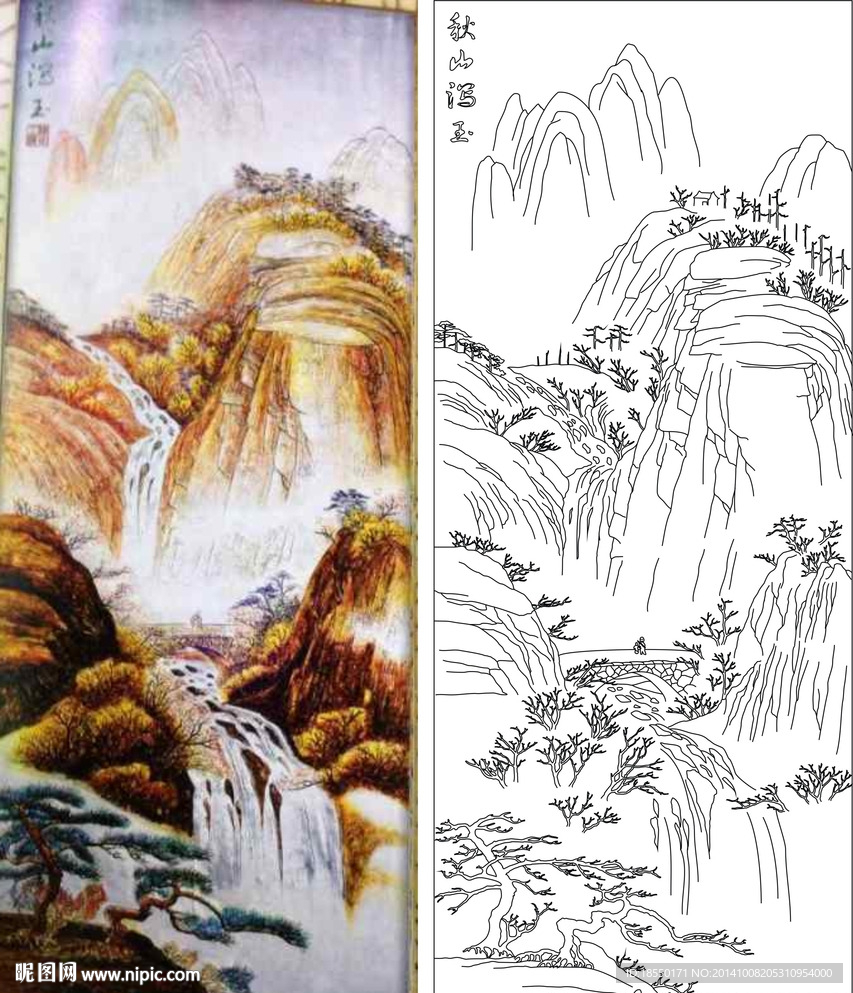 秋山泻玉