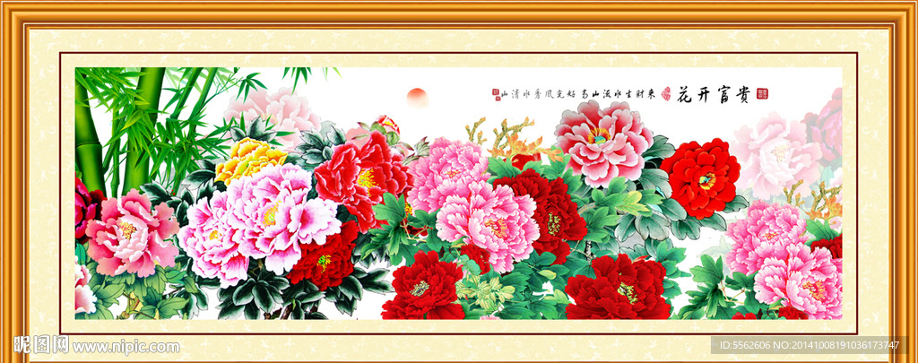 装饰画花开富贵