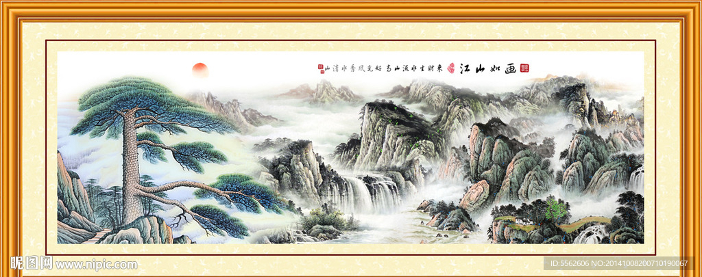 迎客松图片