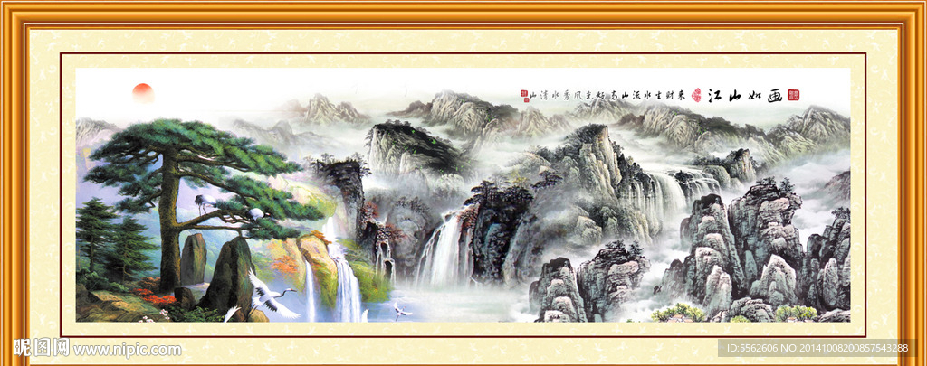 迎客松图片
