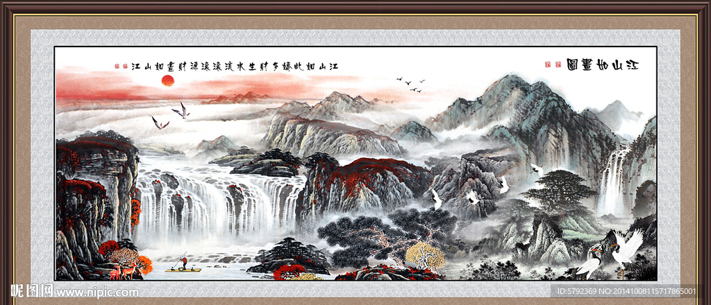 水墨画