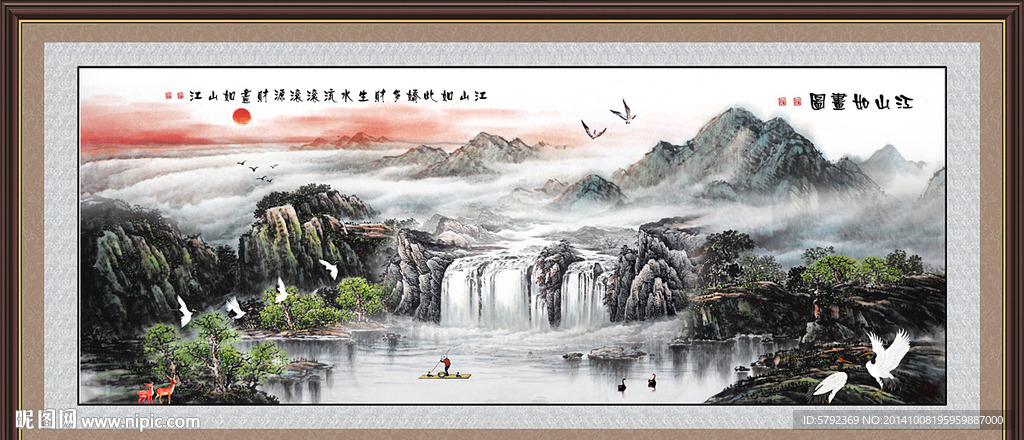 国画山水
