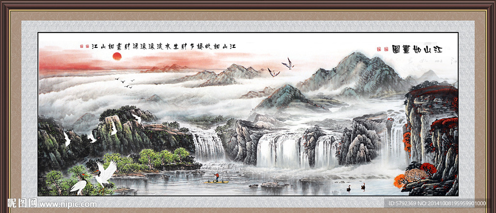 山水风景