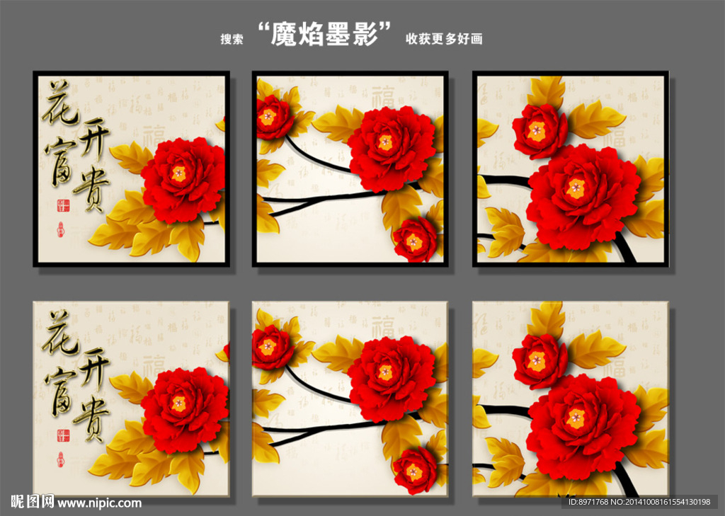 无框画 装饰画