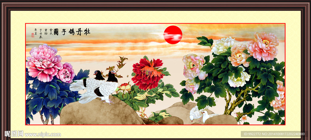 花鸟图