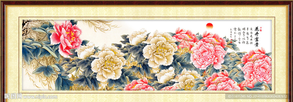 花开富贵牡丹图