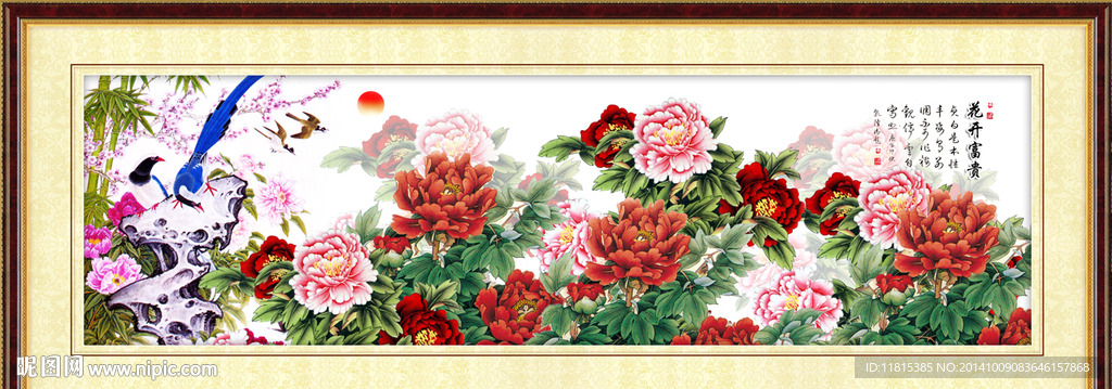 花开富贵电视背景墙