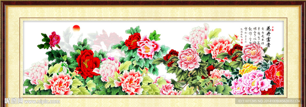 花开富贵吉祥图