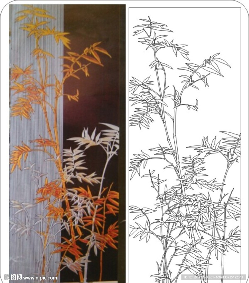 竹子